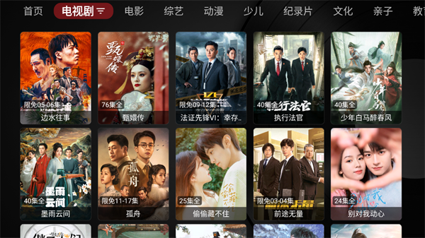 喵影视截图2