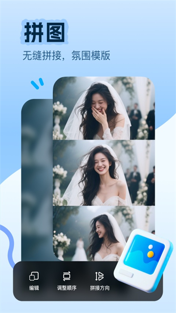 美片截图2