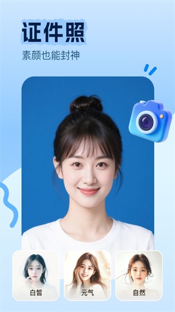 美片截图5