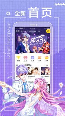 繁花漫画无广告版截图3