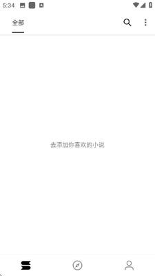 书伴阅读截图3