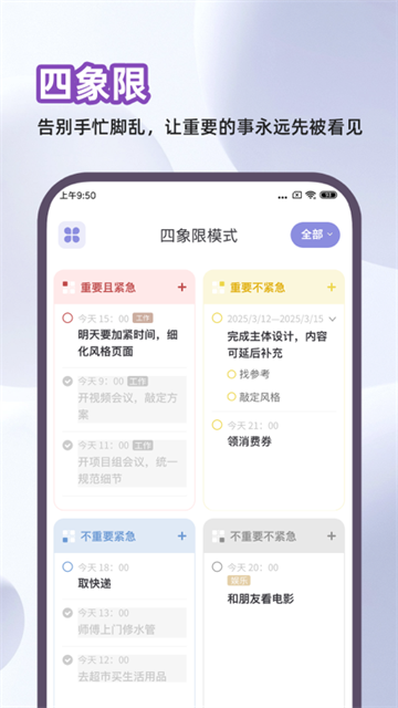 原子清单截图3