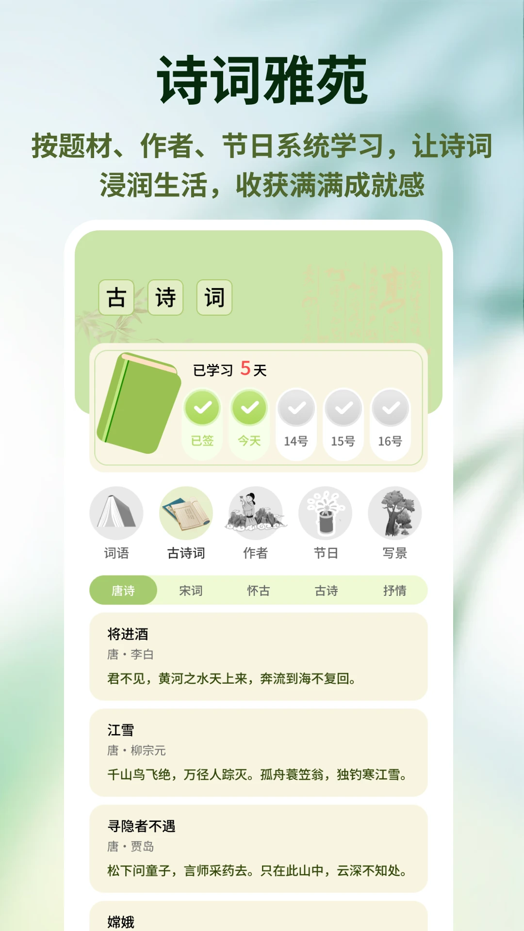 宝宝星盒截图1