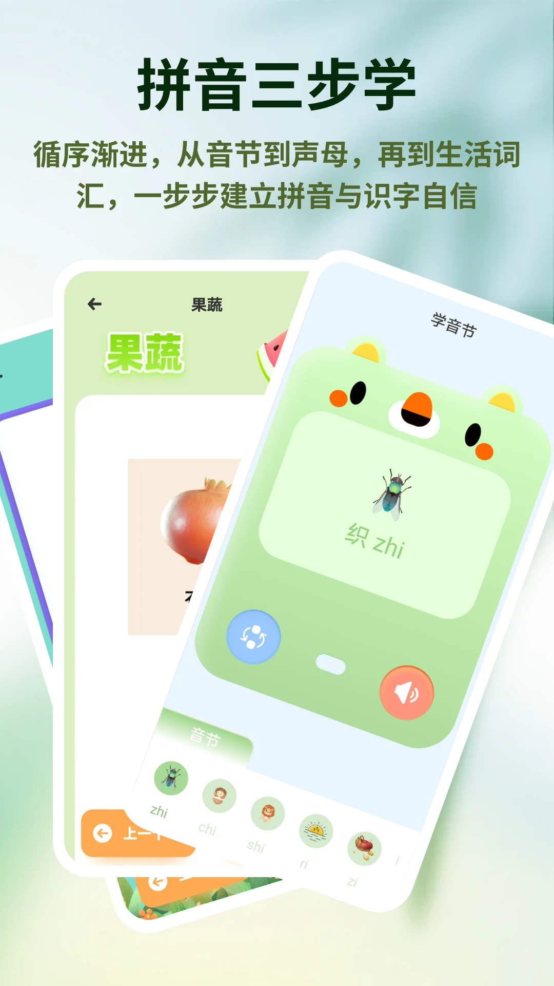宝宝星盒截图2