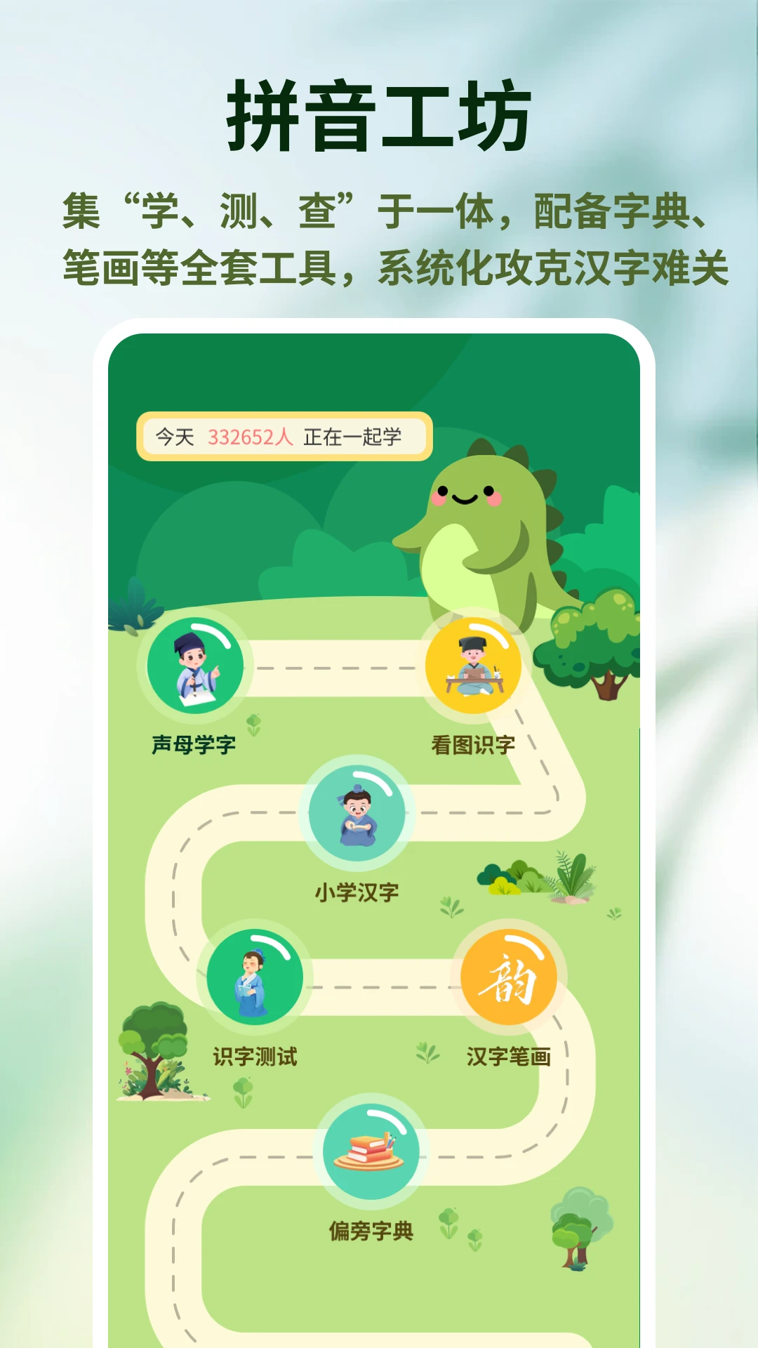 宝宝星盒截图4