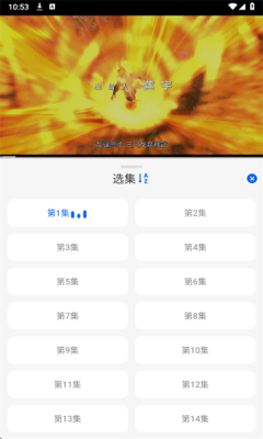 动漫屋截图1