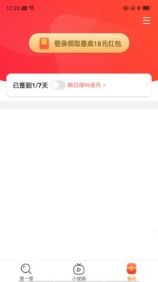 百宝箱浏览器截图1
