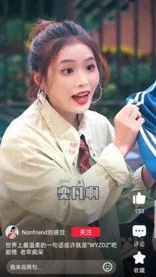 百宝箱浏览器截图3