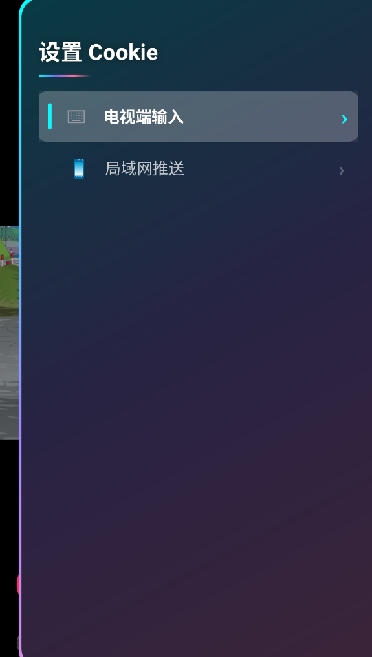 myDVLite截图2