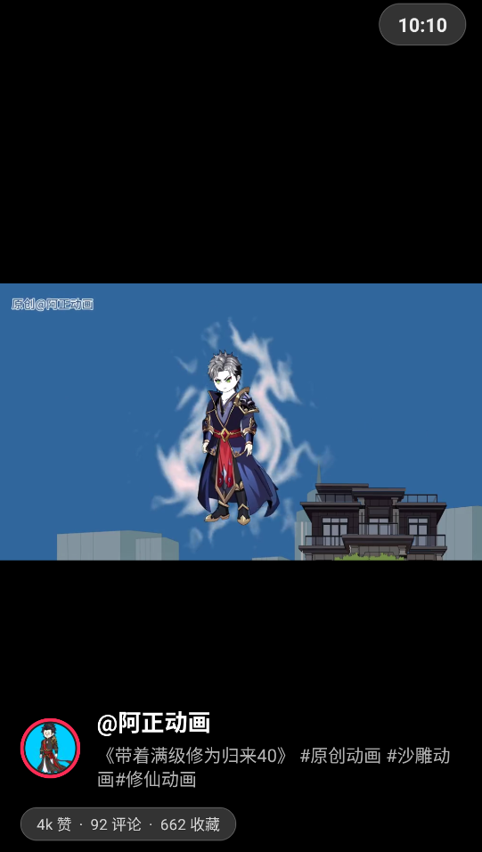 myDVLite截图3