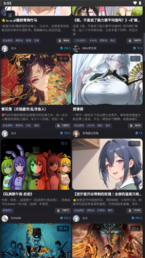 mikoAI截图3