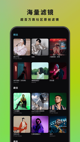 泼辣截图3