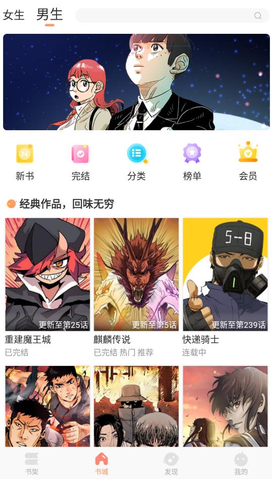 扑飞阅读截图2