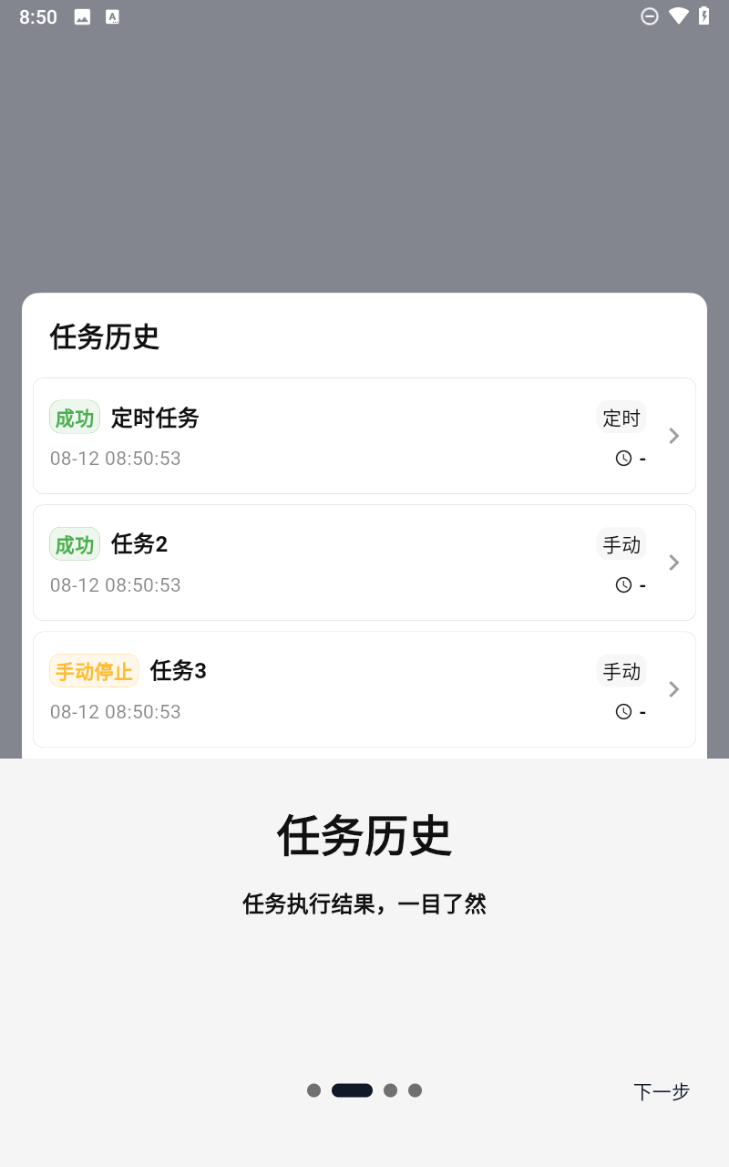 橙猫猫摸鱼点击器截图1