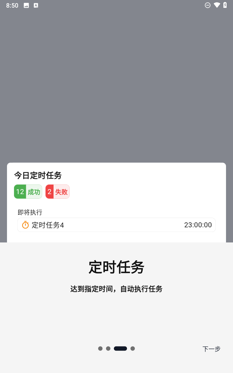 橙猫猫摸鱼点击器截图3