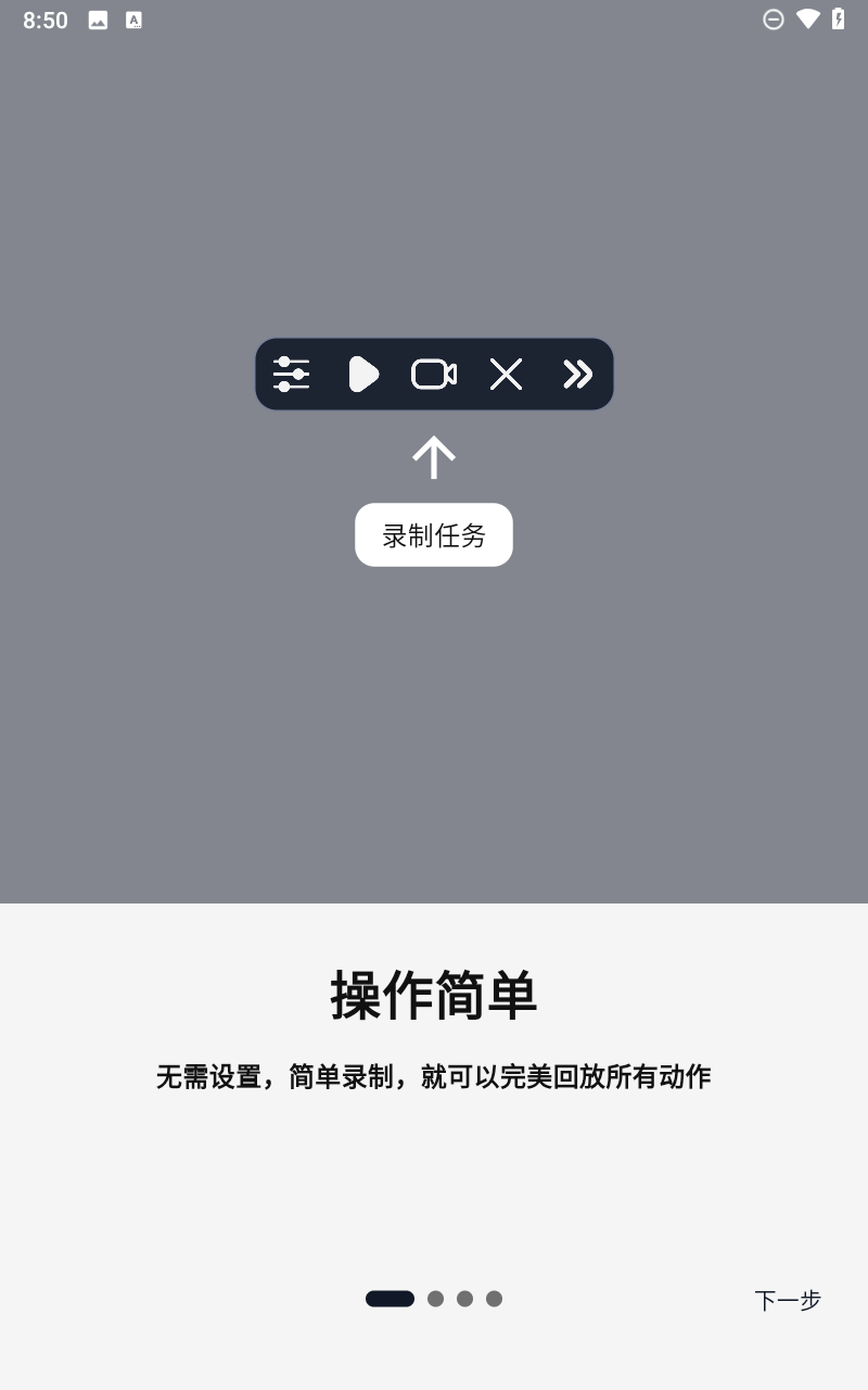 橙猫猫摸鱼点击器截图4