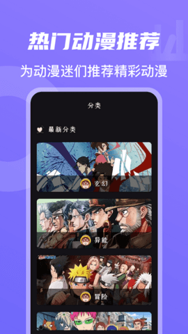 东风影院截图2
