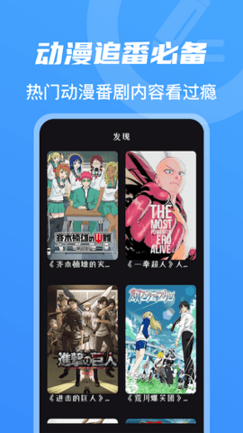 东风影院截图3