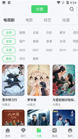 斑马视频截图3