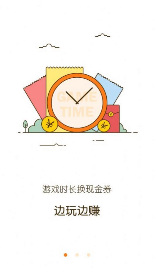 七风游戏截图1