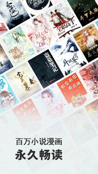 小小阅读纯净版截图3