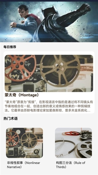疾马剧场截图2