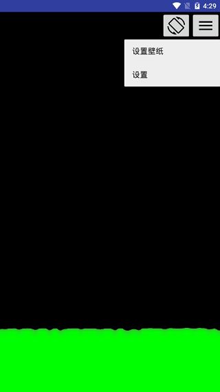 splash壁纸截图2