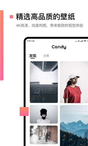 糖果壁纸截图1
