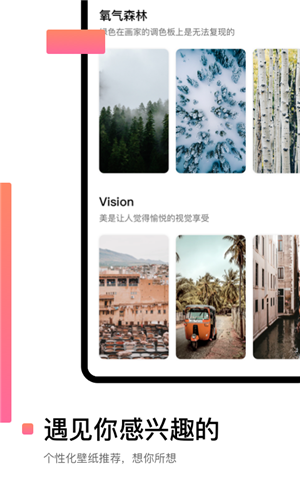 糖果壁纸截图3