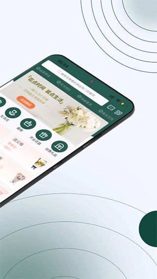 花枝鲜花截图5