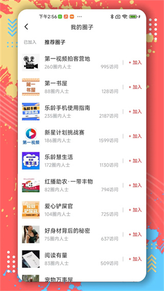第一视频截图1
