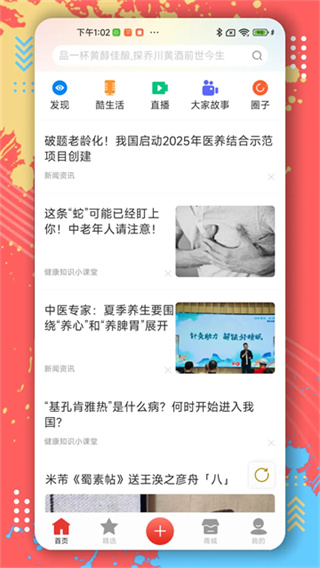 第一视频截图3