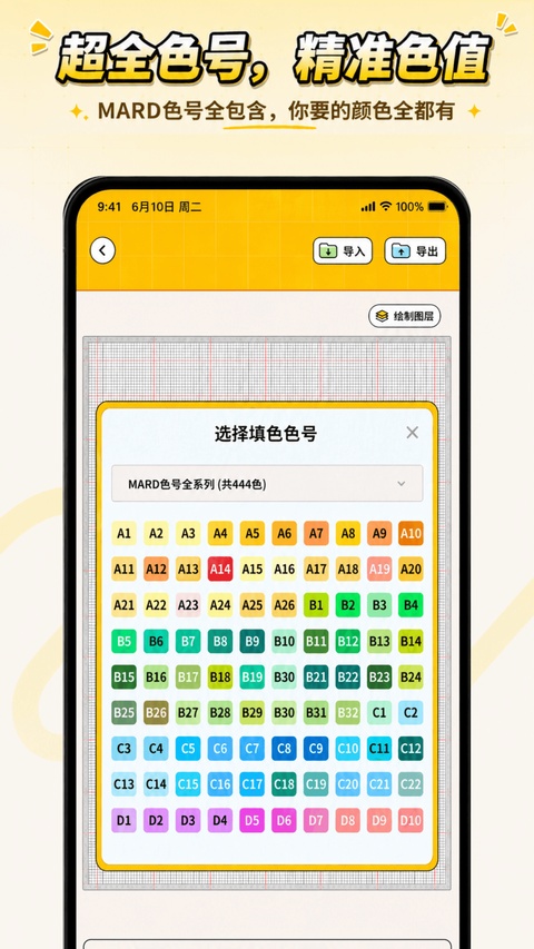拼豆岛截图1