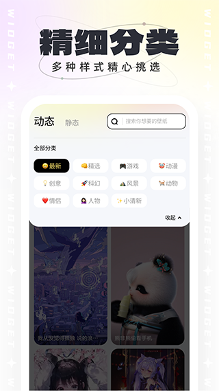 悟空壁纸截图1