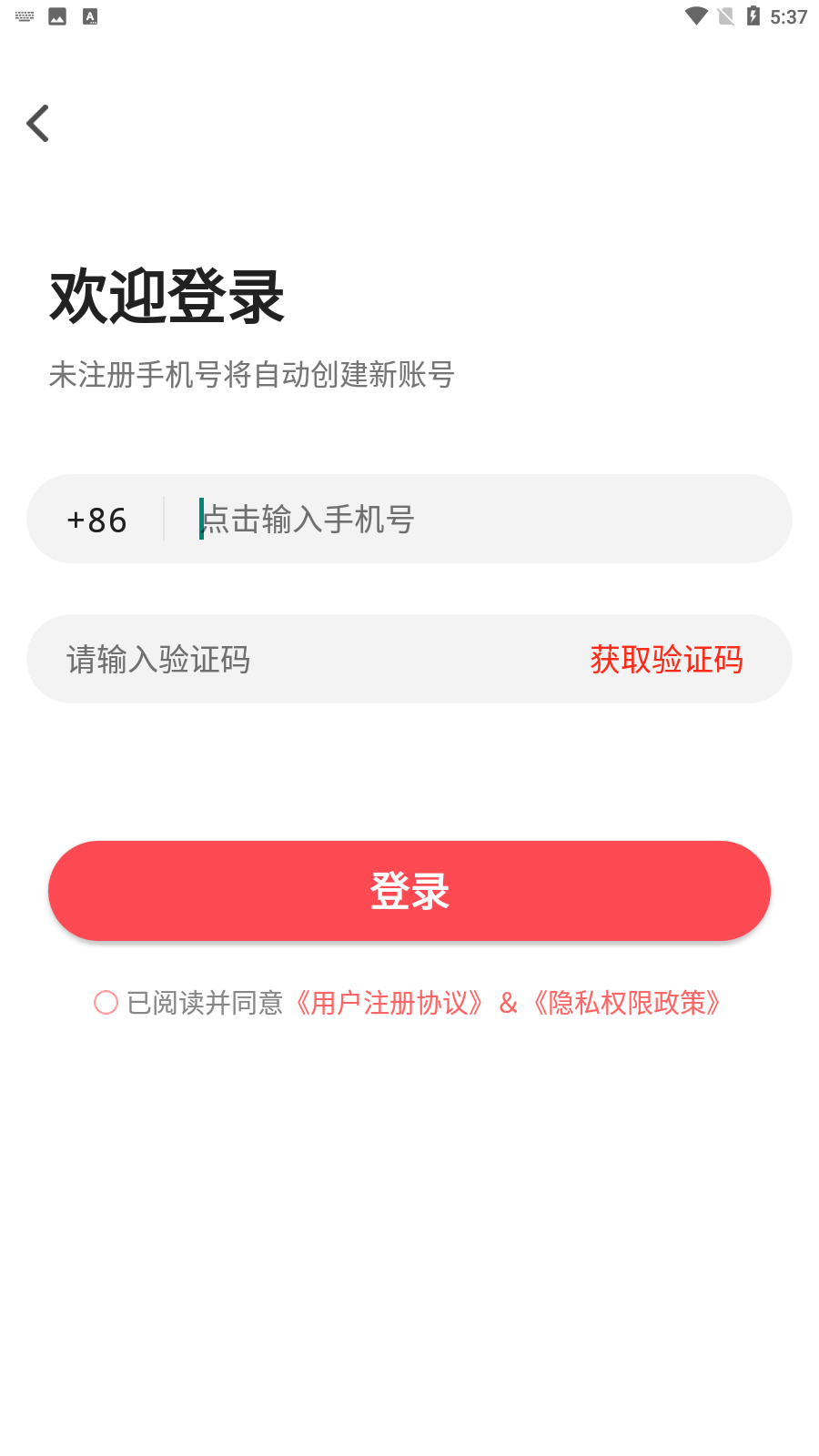漫特惠截图2