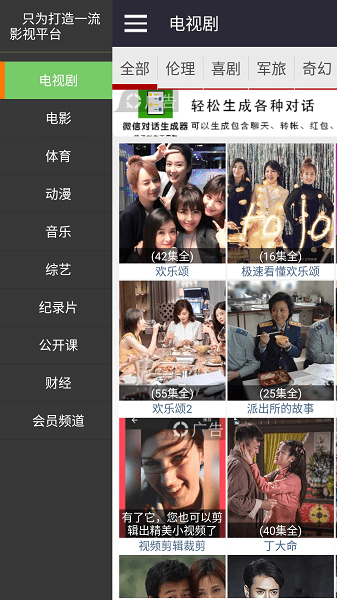 灰灰影音截图1