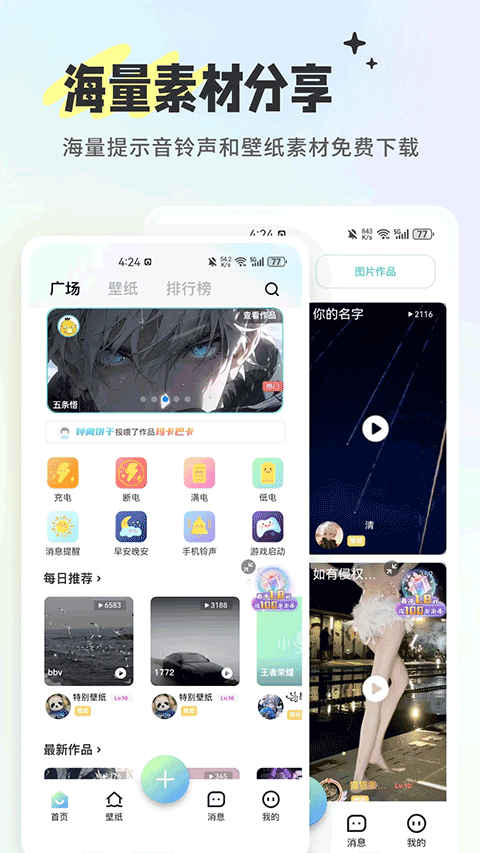 空空鱼截图1
