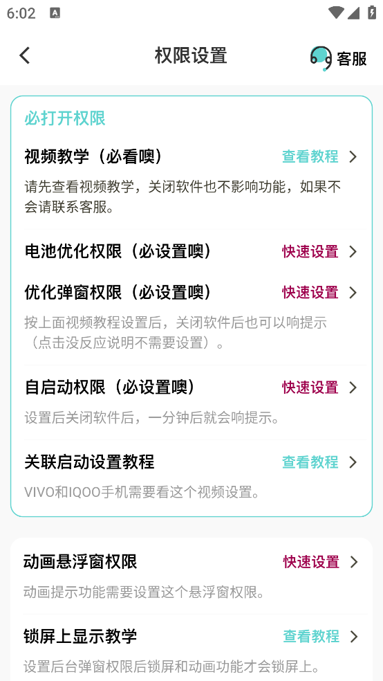 空空鱼免费版截图1