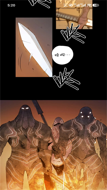挽离漫画截图3
