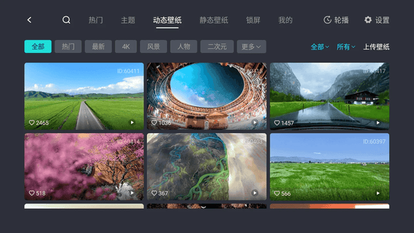 布丁UI截图1