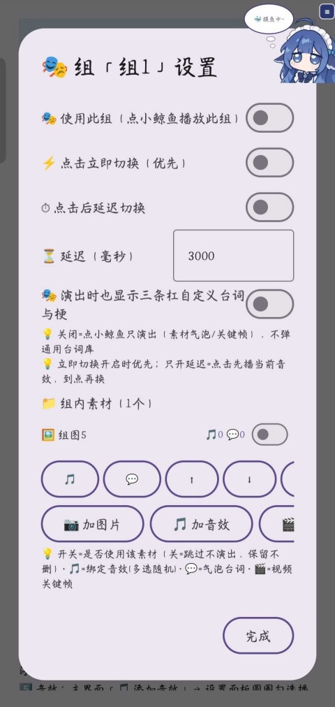 小鲸鱼截图1