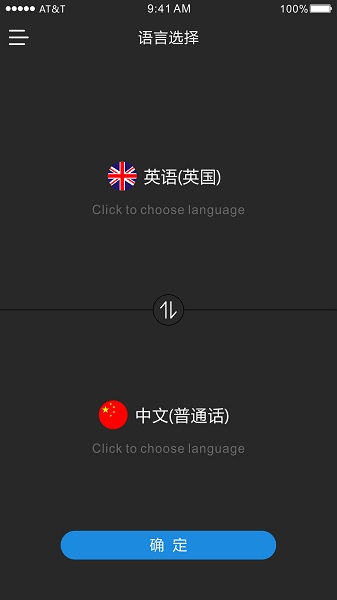 时空壶截图2