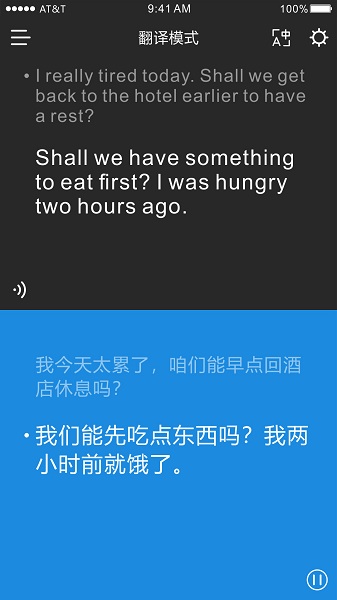 时空壶截图3