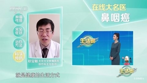 暮雨影视截图3