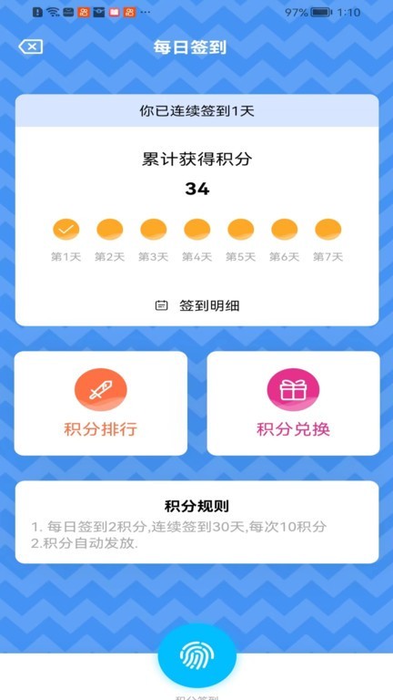 糖果漫画截图1