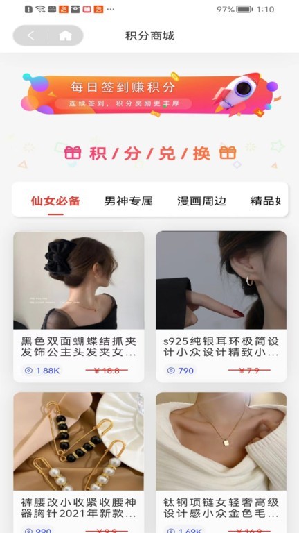 糖果漫画截图3