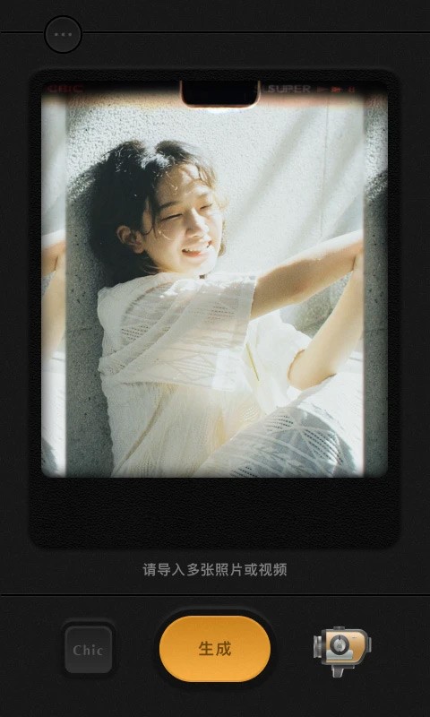 Chic创意相机截图1