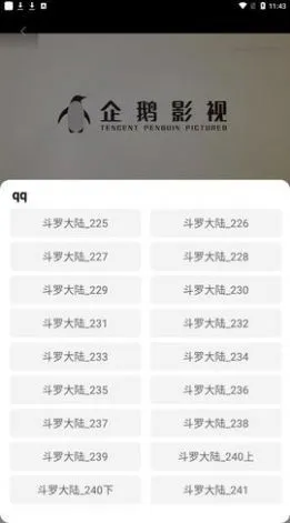 紫葡萄影院截图1