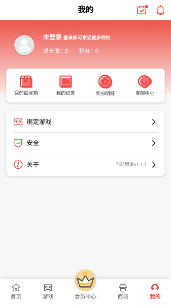 梦玩盒子截图1
