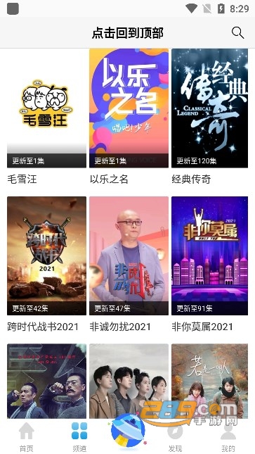 七七影视大全截图4